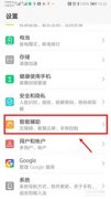 华为的三键手艺也被普遍于商务办公场景