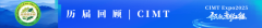 推进我国北方主要生态平安樊篱扶植
