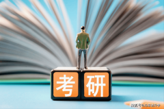 优良硕士还能曲博当老