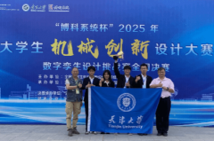 <b>实现IMU姿势、电等环节数据的精准同步</b>